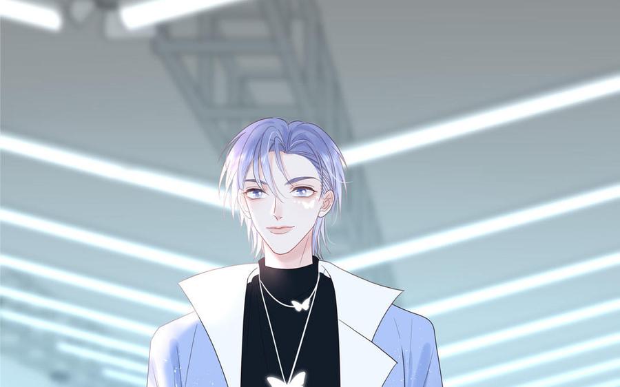 妖怪混圈指南 - 第77话 我的那个他 - 第70张图