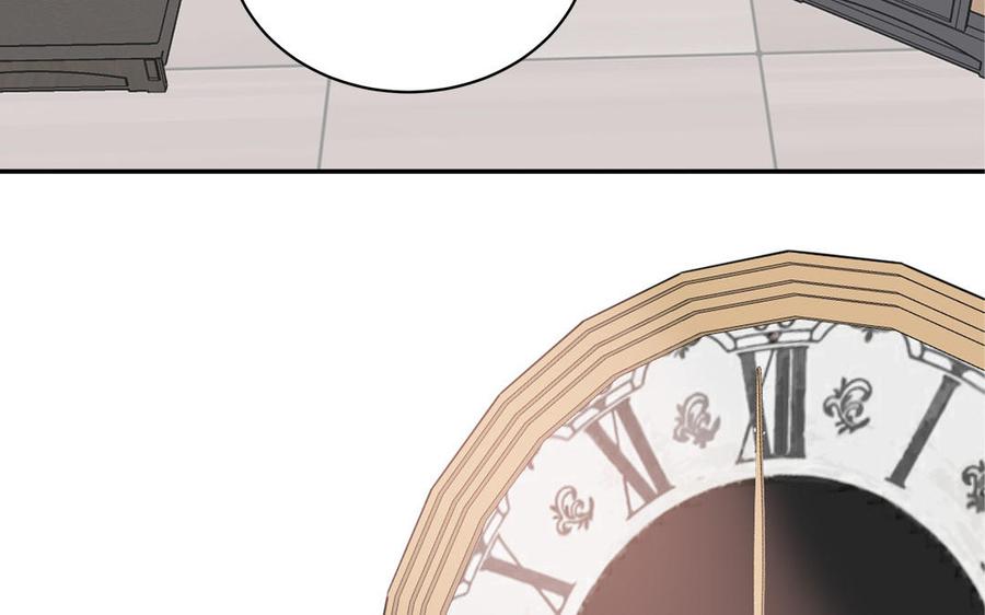 妖怪混圈指南 - 第77话 我的那个他 - 第28张图