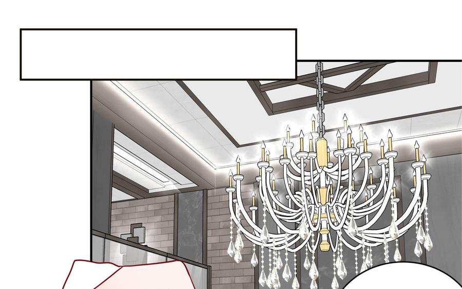 妖怪混圈指南 - 第77话 我的那个他 - 第24张图