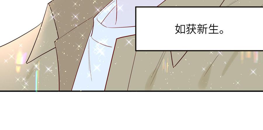 妖怪混圈指南 - 第77话 我的那个他 - 第47张图