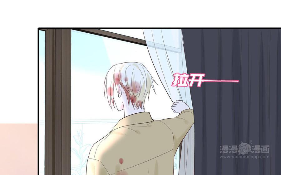 妖怪混圈指南 - 第77话 我的那个他 - 第35张图