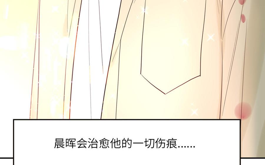 妖怪混圈指南 - 第77话 我的那个他 - 第44张图