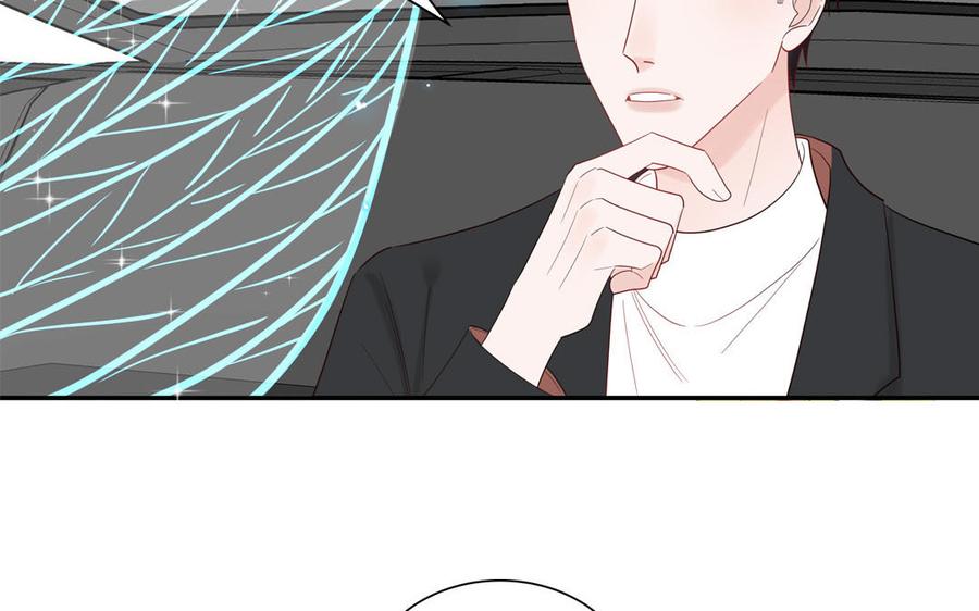 妖怪混圈指南 - 第77话 我的那个他 - 第7张图