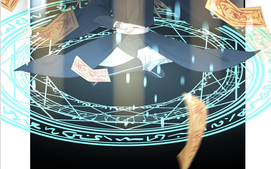 妖怪混圈指南 - 第77话 我的那个他 - 第96张图