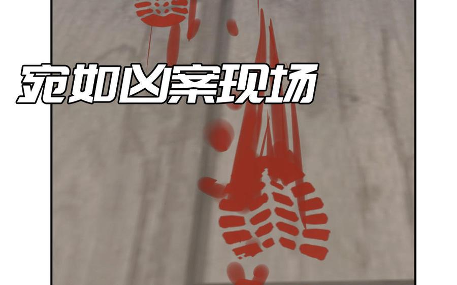 妖怪混圈指南 - 第77话 我的那个他 - 第20张图