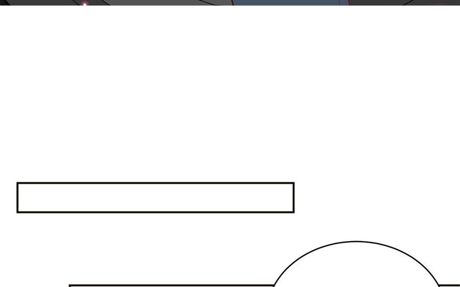 妖怪混圈指南 - 第77话 我的那个他 - 第12张图