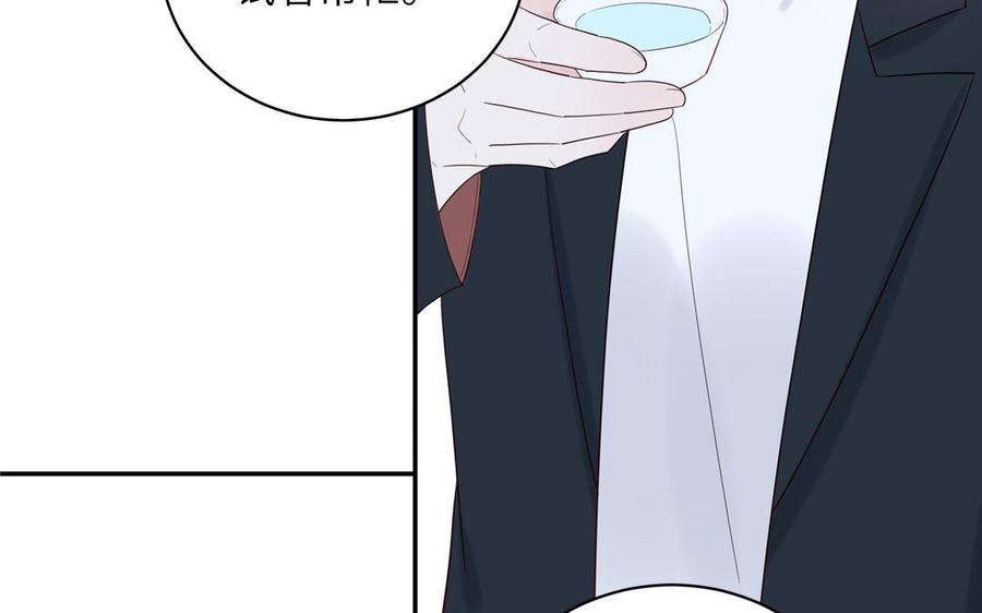 妖怪混圈指南 - 第77话 我的那个他 - 第62张图