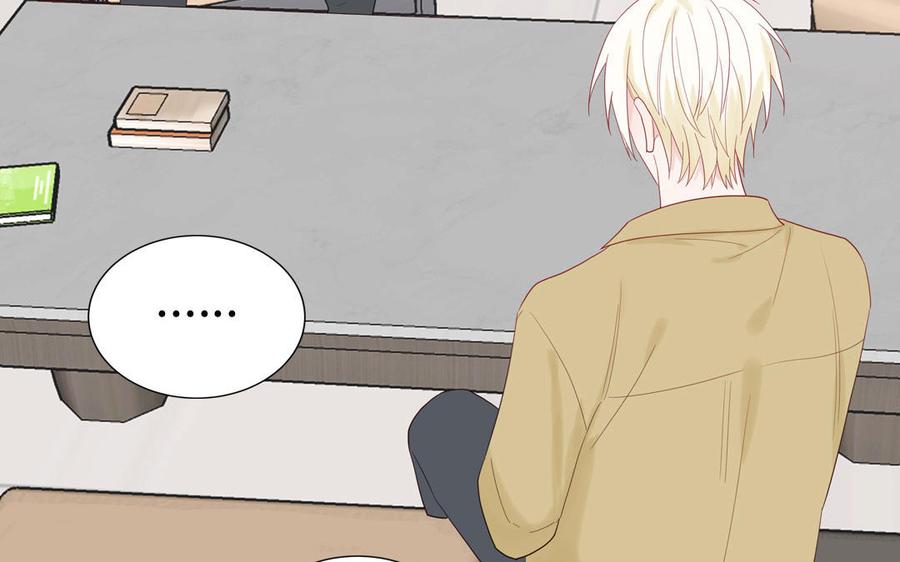 妖怪混圈指南 - 第77话 我的那个他 - 第58张图