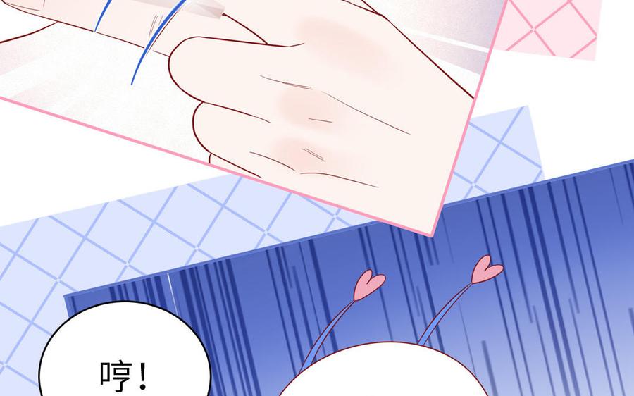 妖怪混圈指南 - 第77话 我的那个他 - 第54张图