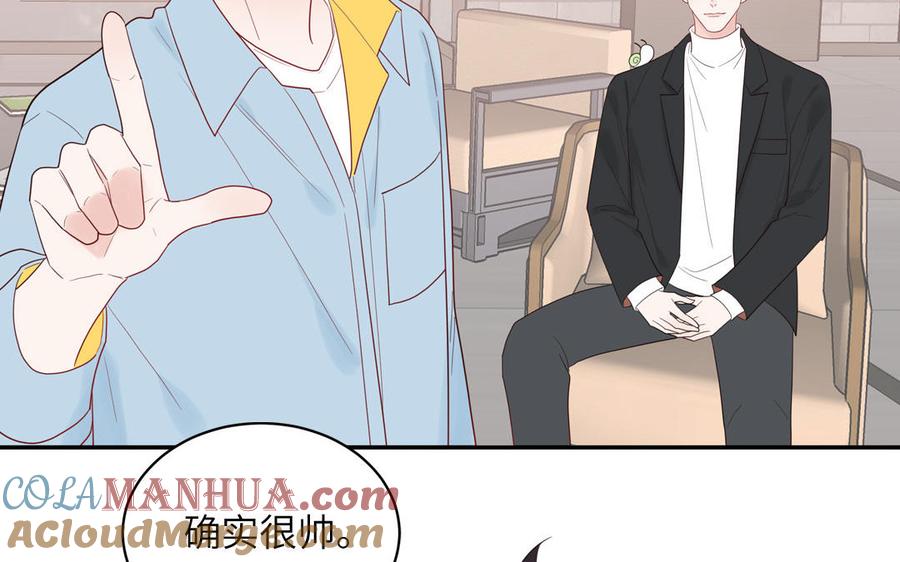 妖怪混圈指南 - 第77话 我的那个他 - 第49张图