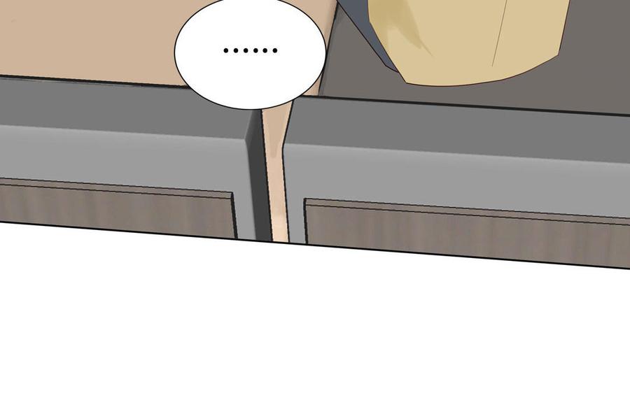 妖怪混圈指南 - 第77话 我的那个他 - 第59张图