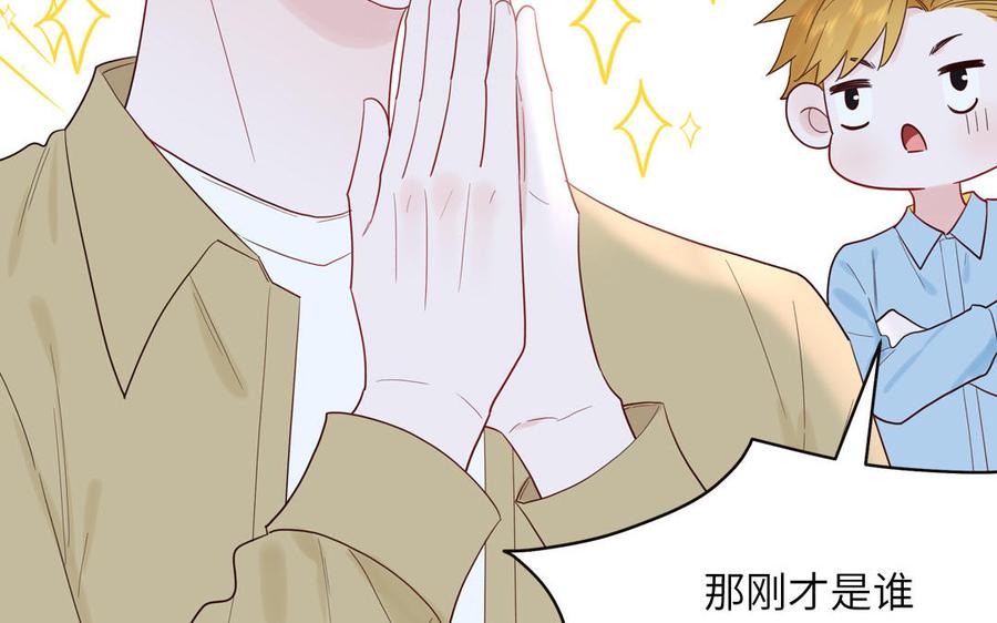 妖怪混圈指南 - 第78话 南海蝴蝶 - 第39张图