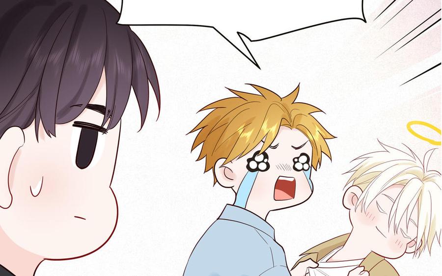 妖怪混圈指南 - 第78话 南海蝴蝶 - 第10张图