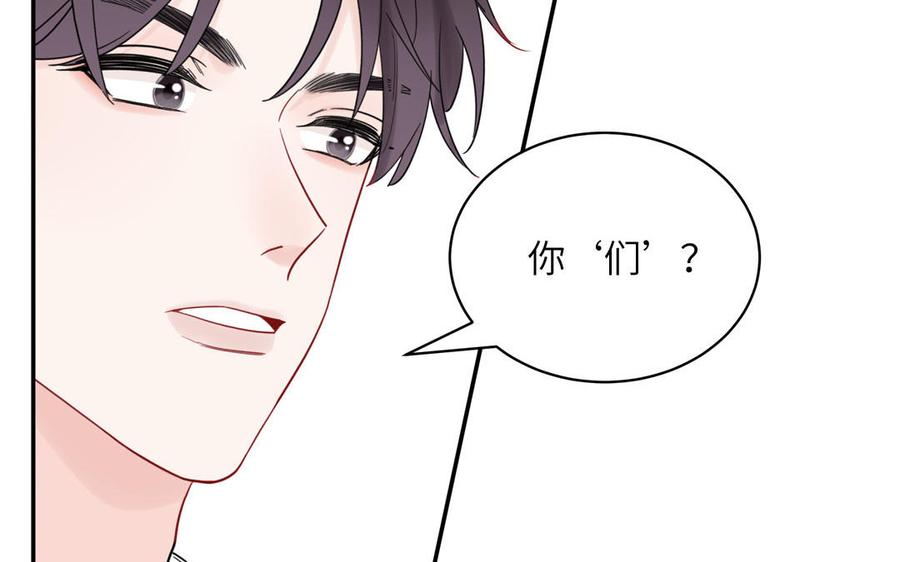 妖怪混圈指南 - 第78话 南海蝴蝶 - 第32张图