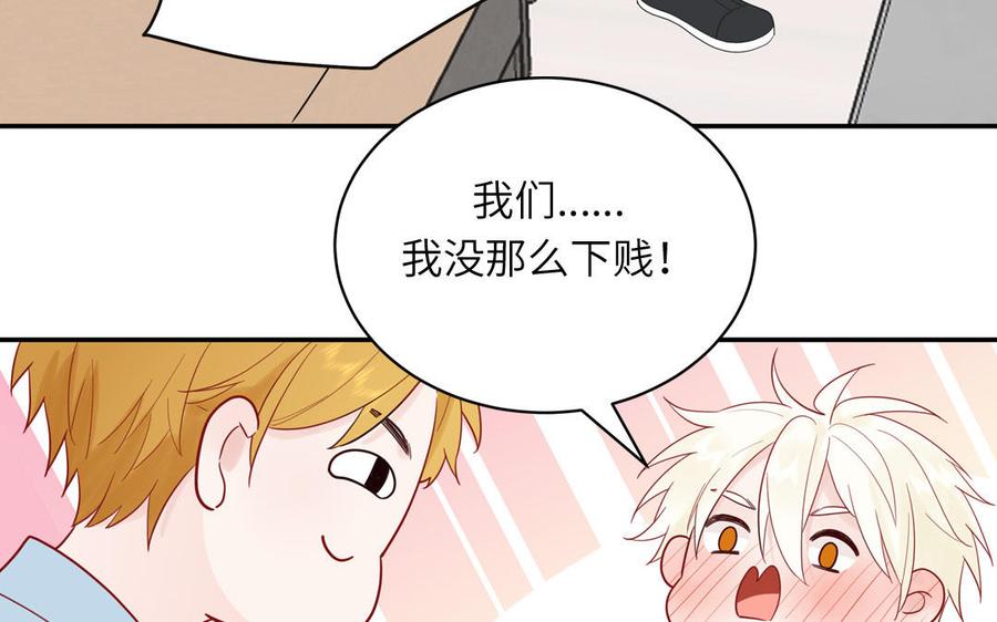 妖怪混圈指南 - 第78话 南海蝴蝶 - 第30张图