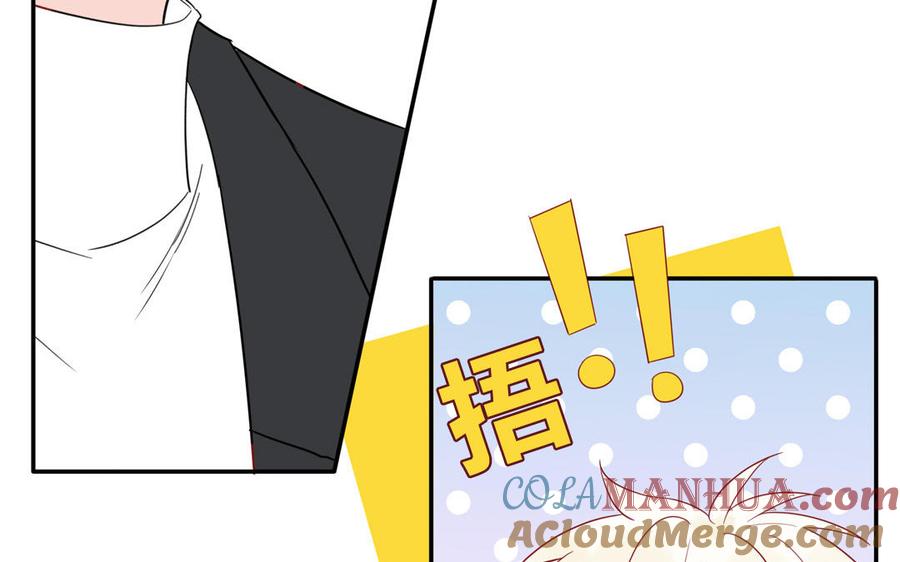 妖怪混圈指南 - 第78话 南海蝴蝶 - 第33张图