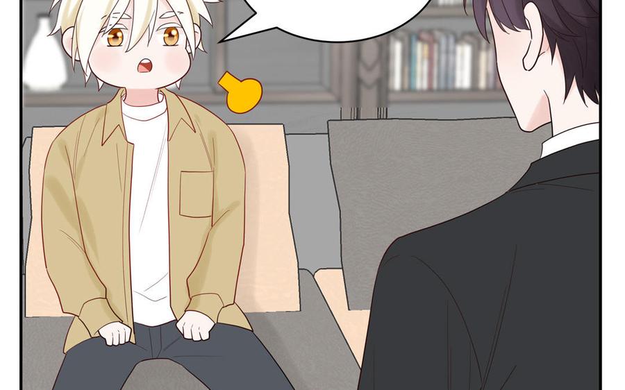 妖怪混圈指南 - 第78话 南海蝴蝶 - 第68张图