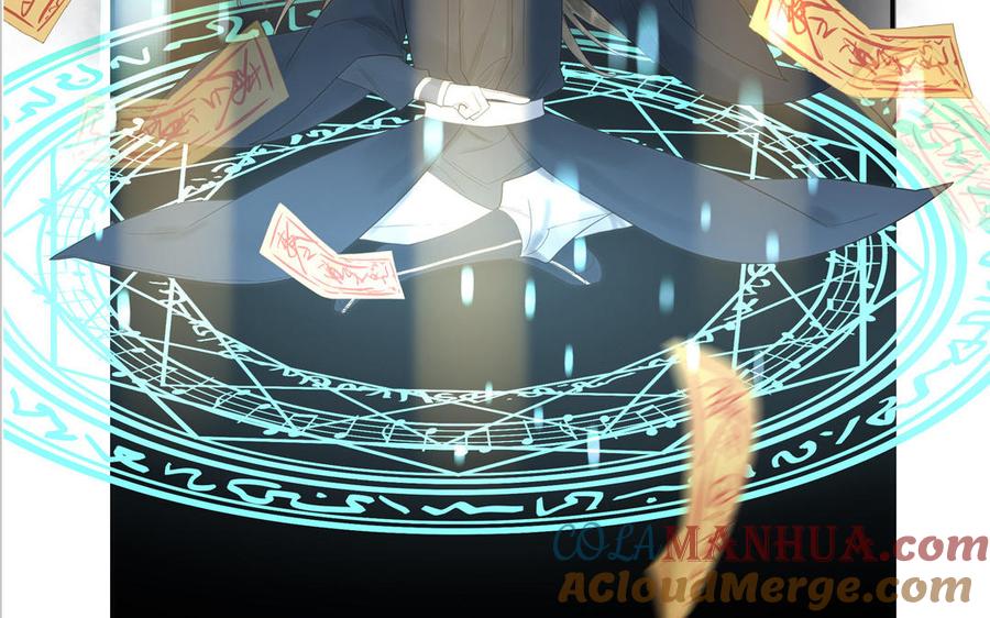 妖怪混圈指南 - 第78话 南海蝴蝶 - 第101张图