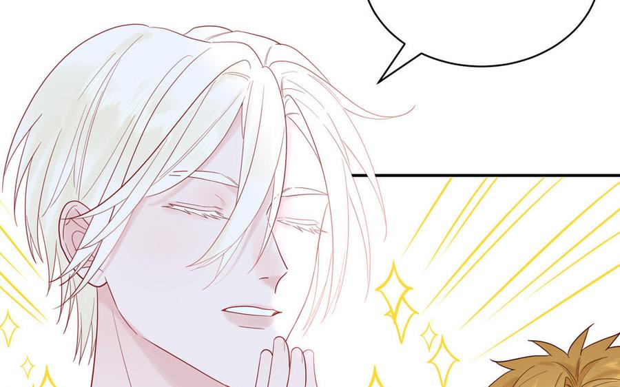 妖怪混圈指南 - 第78话 南海蝴蝶 - 第38张图