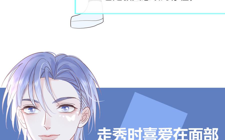 妖怪混圈指南 - 第78话 南海蝴蝶 - 第19张图