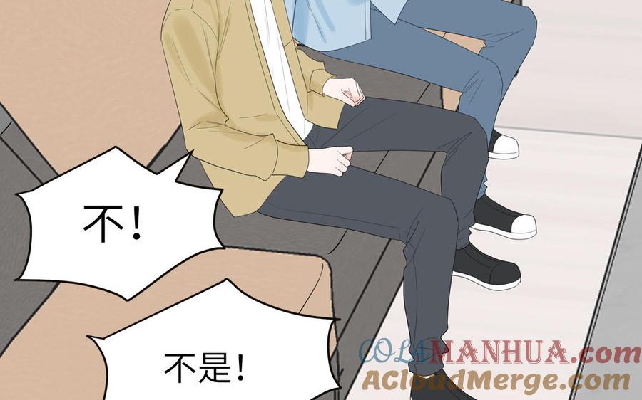 妖怪混圈指南 - 第78话 南海蝴蝶 - 第29张图