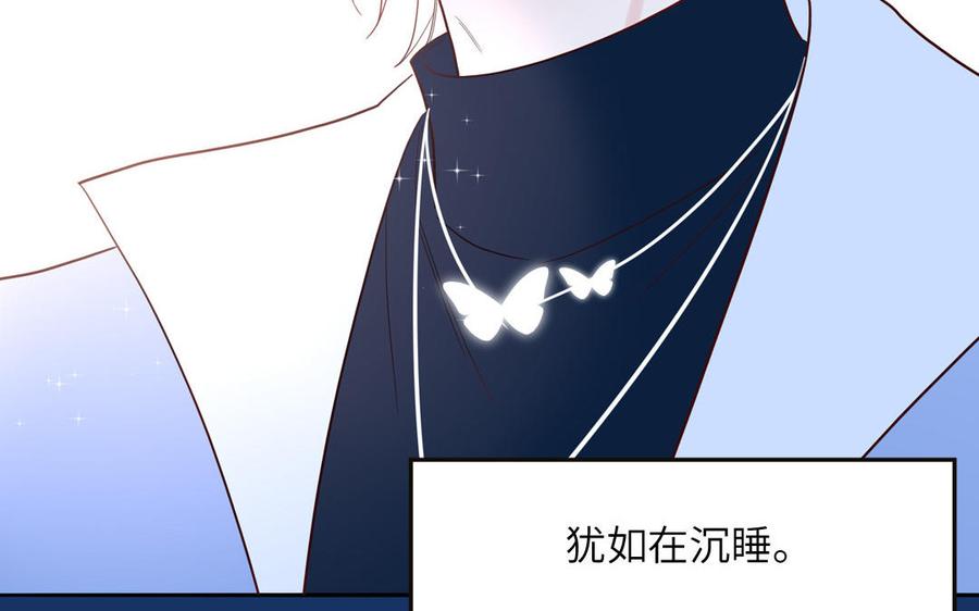 妖怪混圈指南 - 第78话 南海蝴蝶 - 第80张图