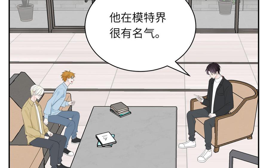 妖怪混圈指南 - 第78话 南海蝴蝶 - 第14张图