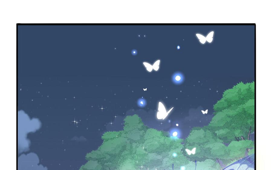 妖怪混圈指南 - 第78话 南海蝴蝶 - 第76张图