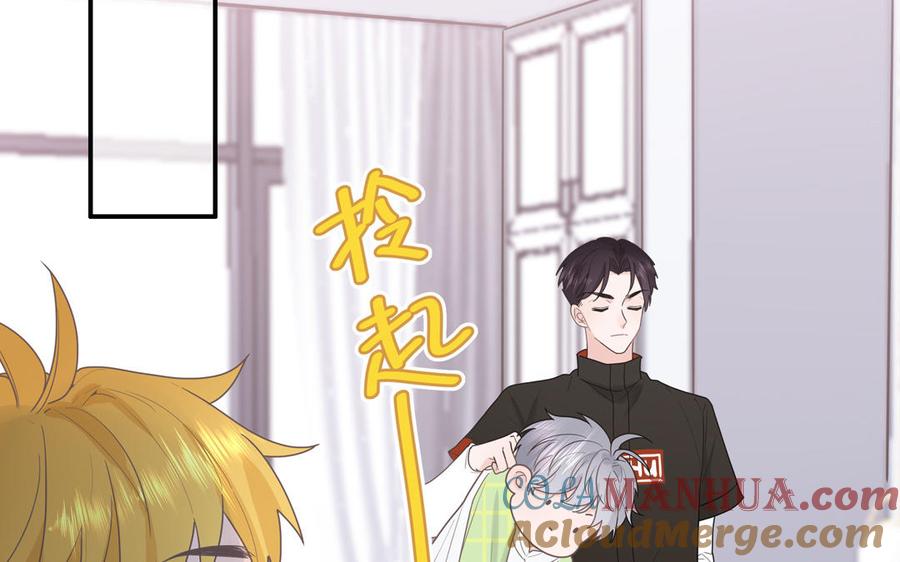 妖怪混圈指南 - 第7话 食物链顶端 - 第49张图