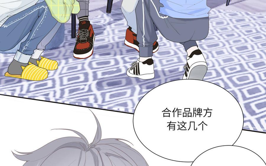 妖怪混圈指南 - 第7话 食物链顶端 - 第12张图