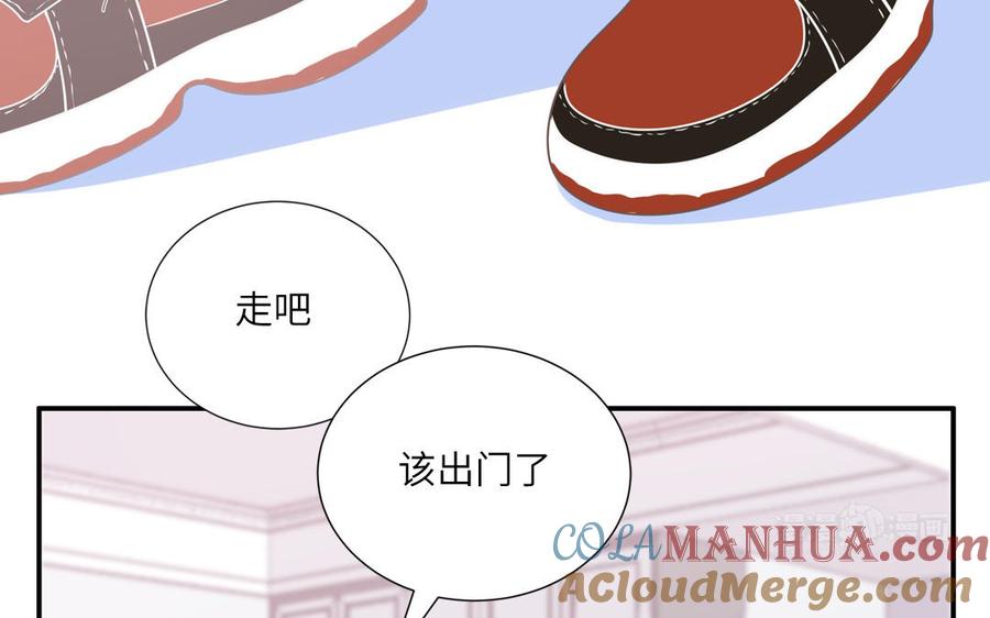 妖怪混圈指南 - 第7话 食物链顶端 - 第55张图