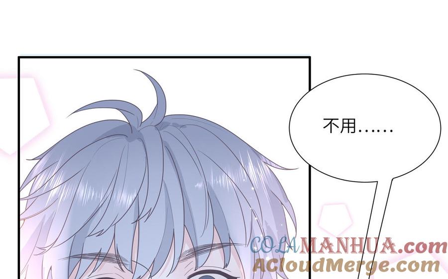 妖怪混圈指南 - 第7话 食物链顶端 - 第43张图