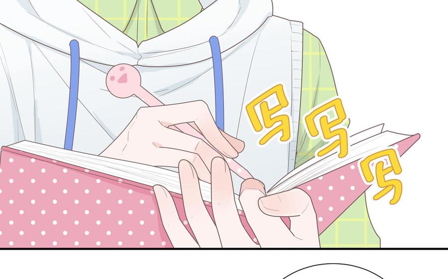 妖怪混圈指南 - 第7话 食物链顶端 - 第14张图