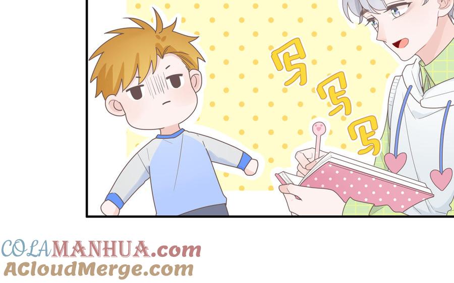 妖怪混圈指南 - 第7话 食物链顶端 - 第22张图