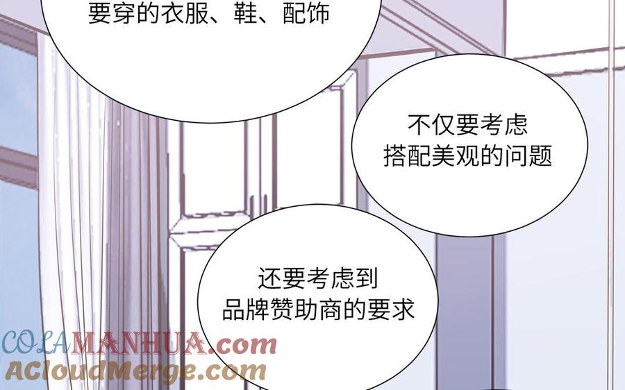 妖怪混圈指南 - 第7话 食物链顶端 - 第10张图