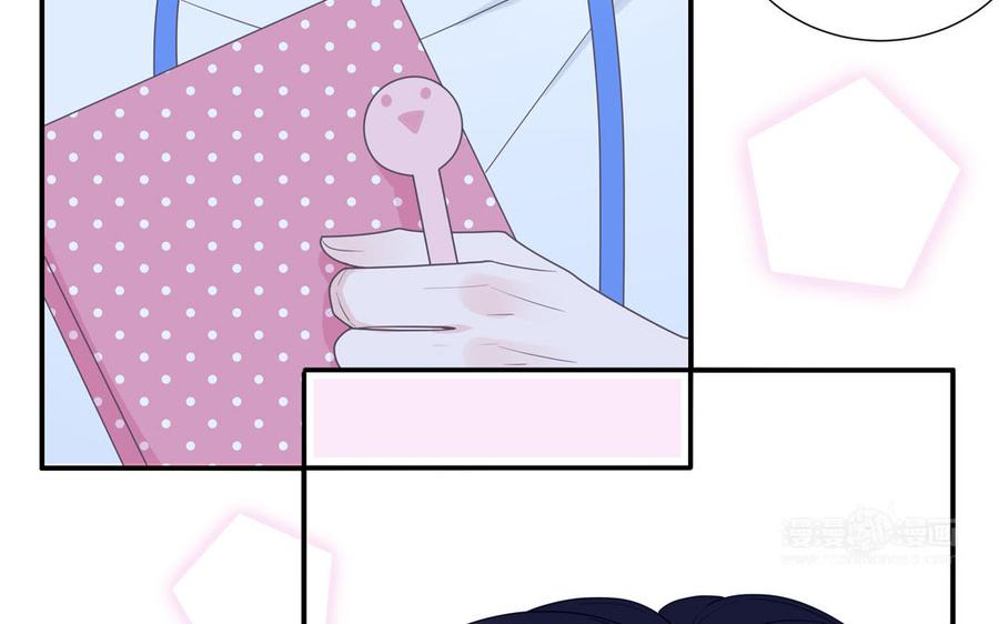 妖怪混圈指南 - 第7话 食物链顶端 - 第45张图