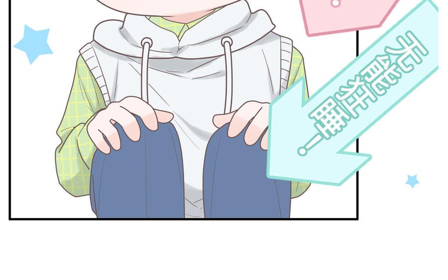 妖怪混圈指南 - 第7话 食物链顶端 - 第75张图