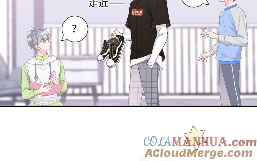 妖怪混圈指南 - 第7话 食物链顶端 - 第34张图