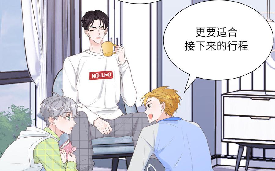 妖怪混圈指南 - 第7话 食物链顶端 - 第11张图