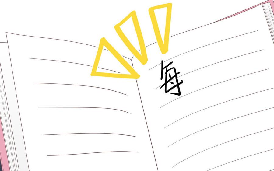 妖怪混圈指南 - 第7话 食物链顶端 - 第18张图