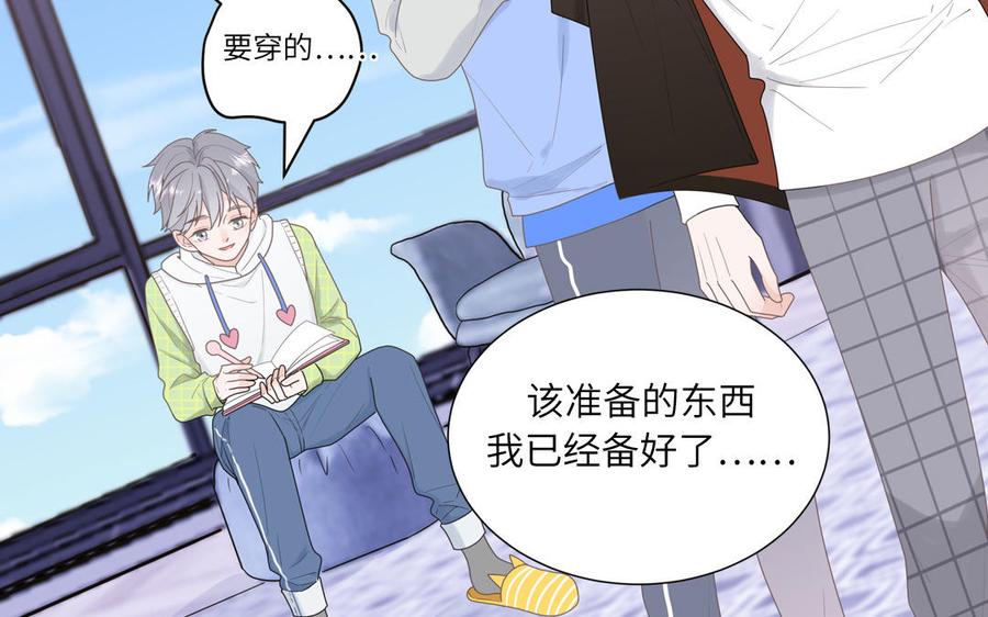 妖怪混圈指南 - 第7话 食物链顶端 - 第27张图