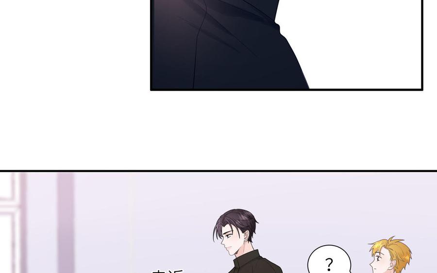 妖怪混圈指南 - 第7话 食物链顶端 - 第33张图