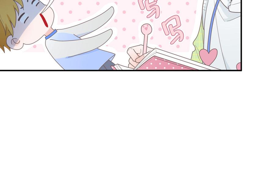 妖怪混圈指南 - 第7话 食物链顶端 - 第24张图