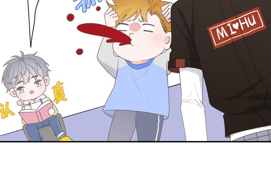 妖怪混圈指南 - 第7话 食物链顶端 - 第29张图