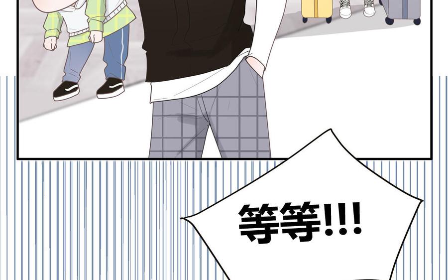 妖怪混圈指南 - 第7话 食物链顶端 - 第57张图