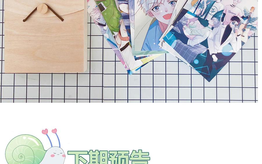 妖怪混圈指南 - 第7话 食物链顶端 - 第68张图