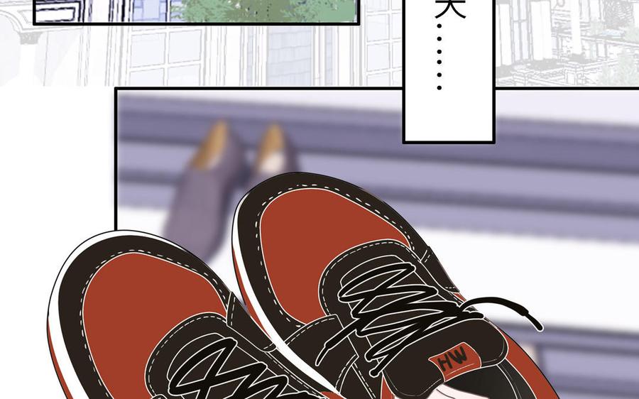 妖怪混圈指南 - 第7话 食物链顶端 - 第8张图