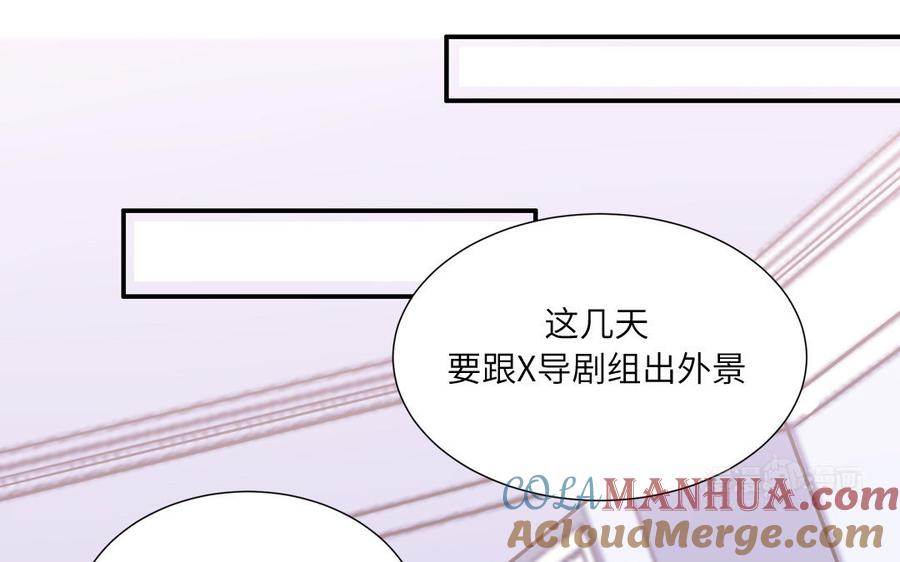 妖怪混圈指南 - 第7话 食物链顶端 - 第25张图