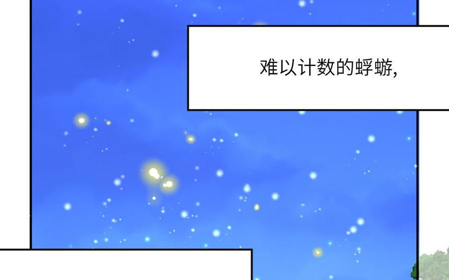 妖怪混圈指南 - 第79话 唯一的心愿 - 第12张图