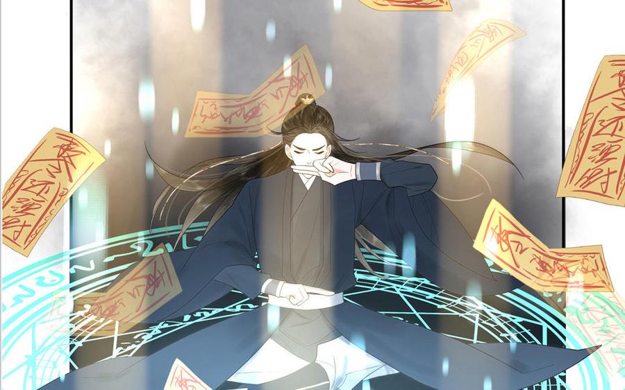 妖怪混圈指南 - 第79话 唯一的心愿 - 第95张图